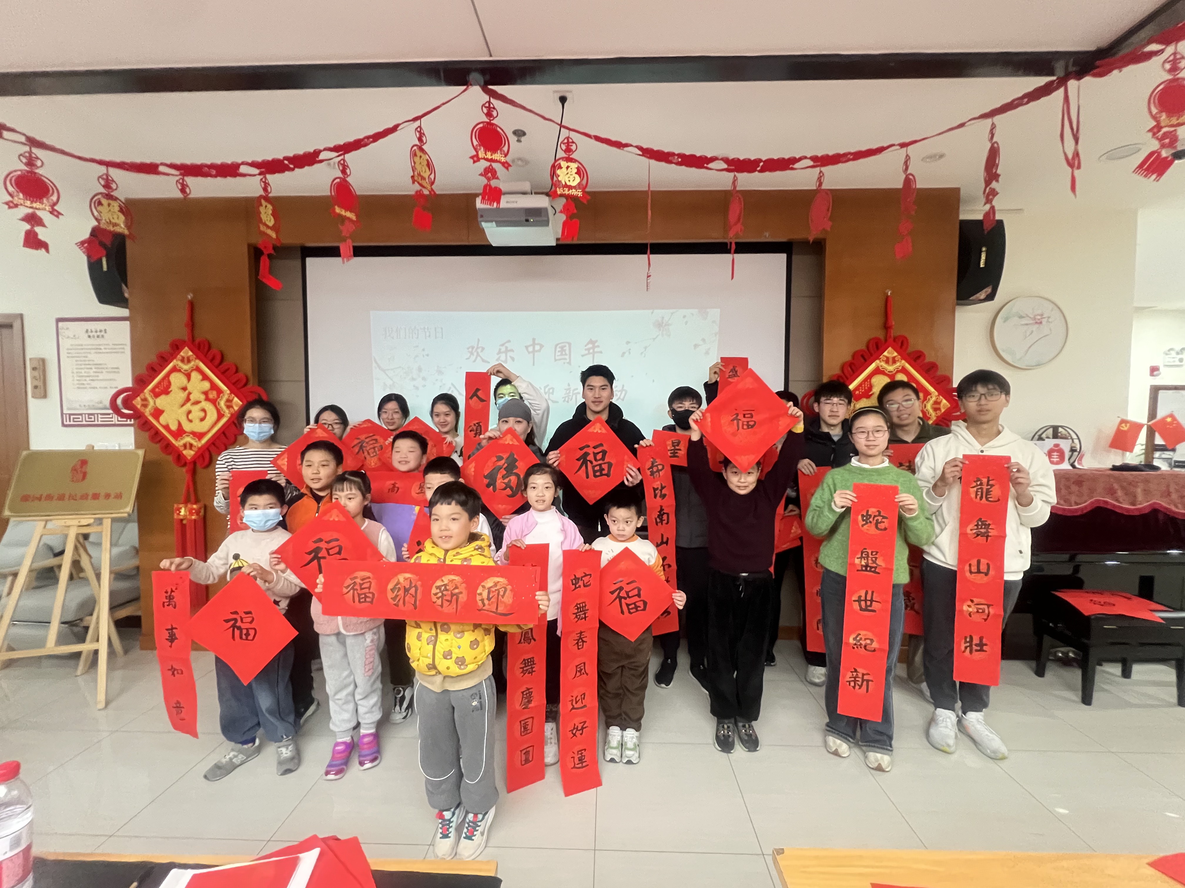 我們的節(jié)日·歡樂(lè)中國(guó)年之公益書法迎新活動(dòng)